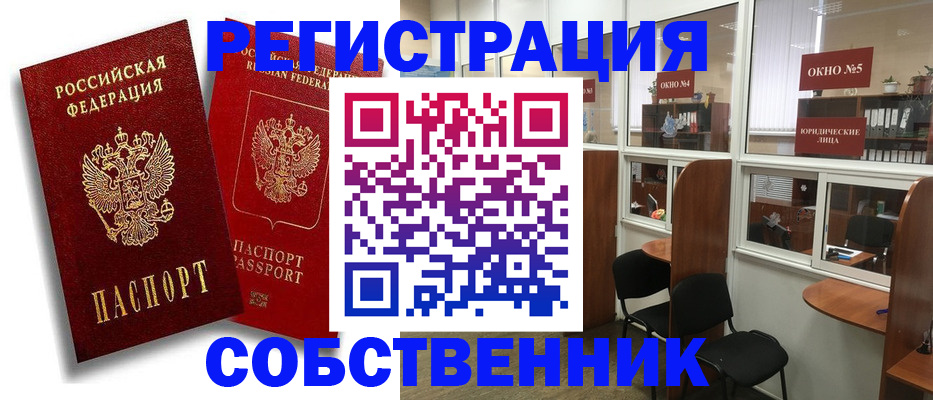 регистрация для школы в Яровом