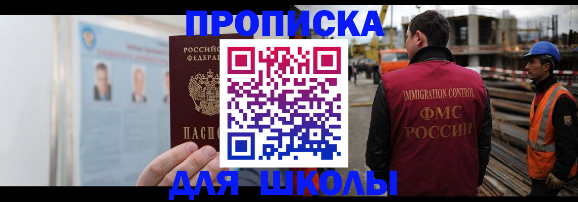 пропишу в квартире в Яровом